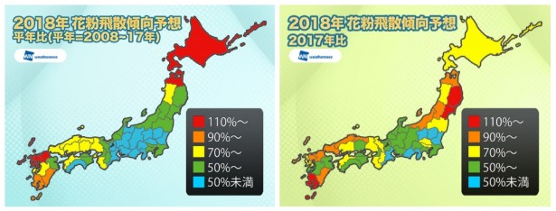 https://weathernews.jp/s/topics/201710/020105/