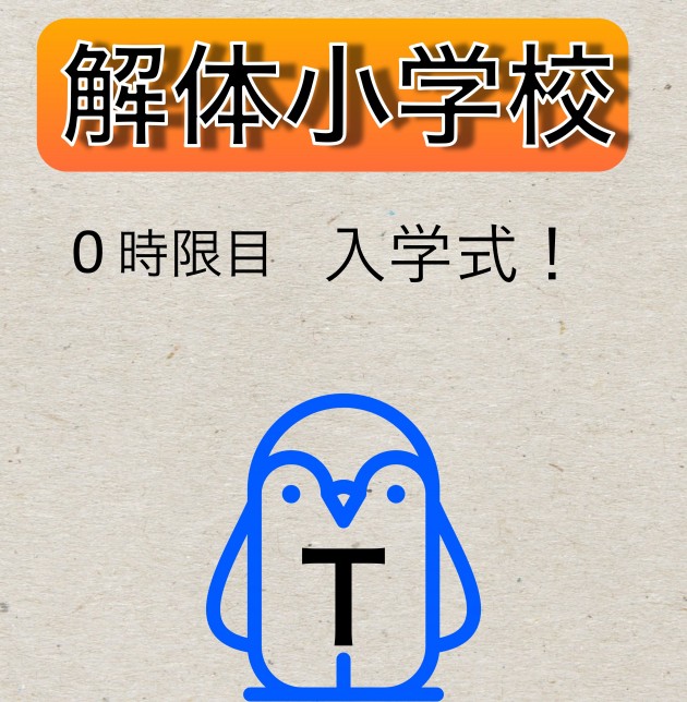 20180104i01