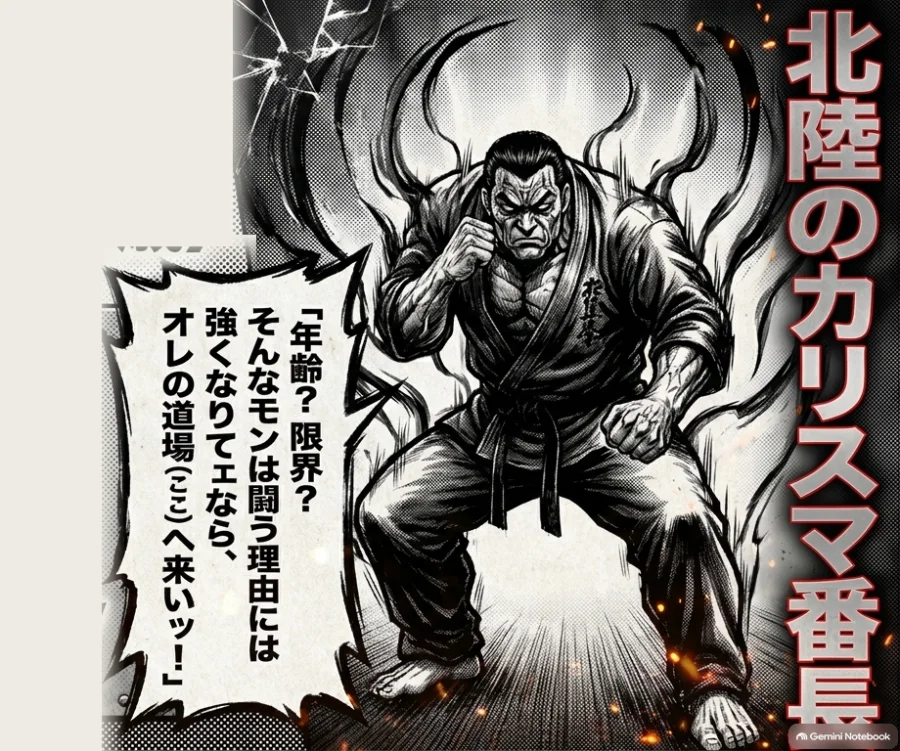 代表 森川総