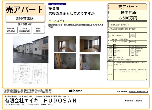20190422k-1