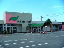 オレンジマート宮野店
