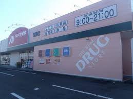 クスリのアオキ宮野店