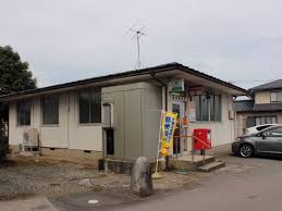 地角郵便局