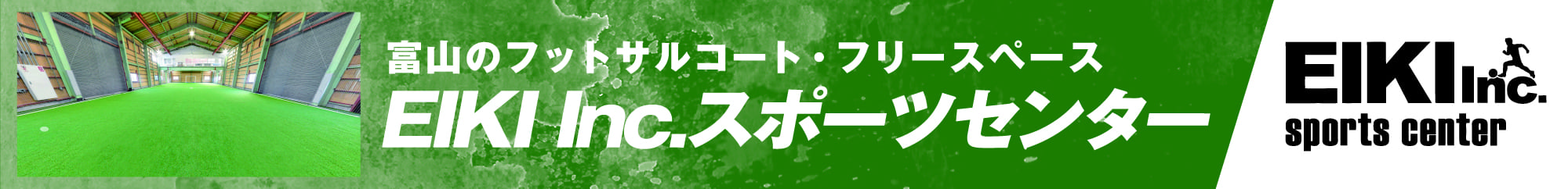 バナー