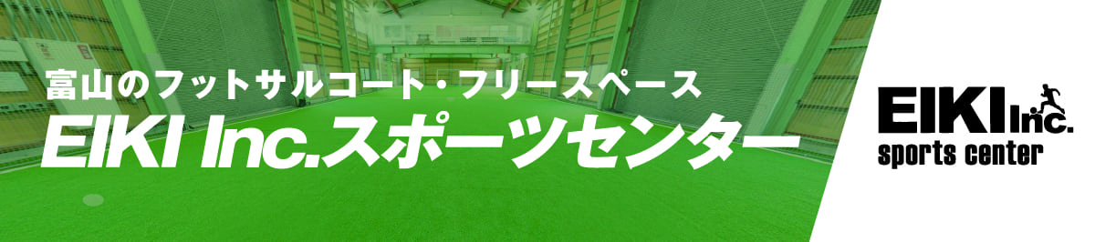 バナー