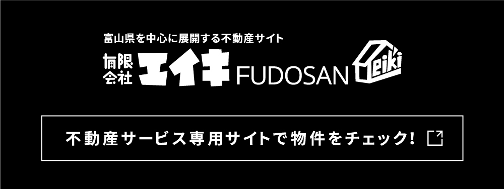 専用サイトバナー