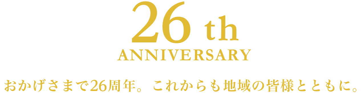 26th