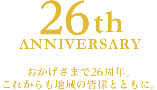 26th