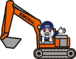 富山市の解体工事屋EIKI Inc.　マスコットキャラクターライキくん