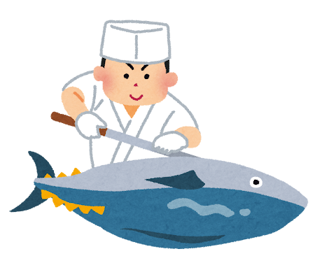 内装解体の例えとして魚の解体。(魚)部位ごとに解体=(住宅の内装)建材ごとに解体