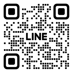 詳細はこちらのLINEへアクセス